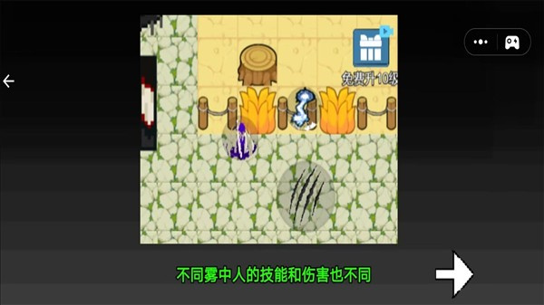 雾中人吞噬进化 1.6 安卓版 0