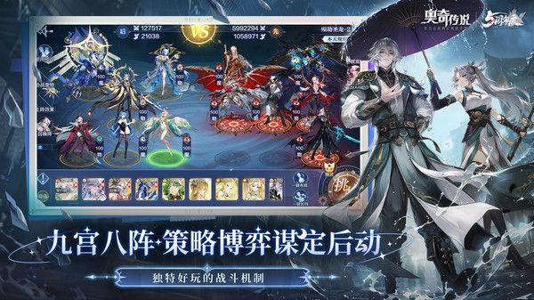 b传说 8.0.2329 安卓版 1