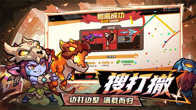 魔法奇录 1.0.1 安卓版 1