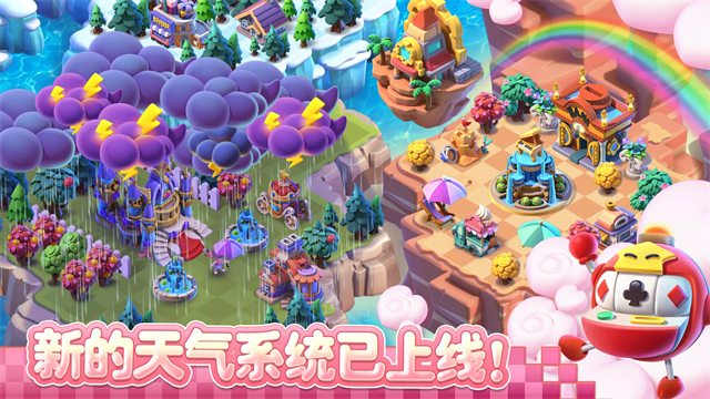 奇幻小岛无限钻石 1.2.178 安卓版 3
