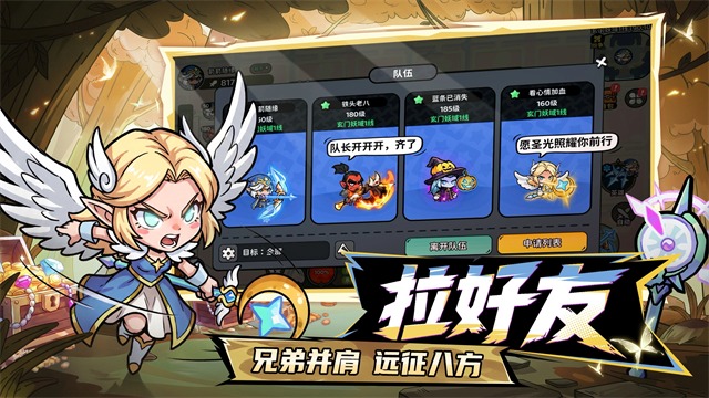 魔法奇录 1.0.1 安卓版 3