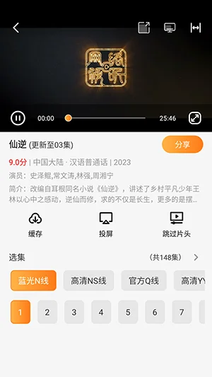 看剧么 3.6.0 最新版 1
