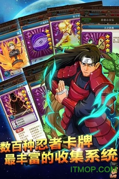 果盘火影大人 16.0 安卓版 2