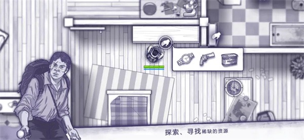阿瑞斯病毒国际服 1.0.9 安卓版 4