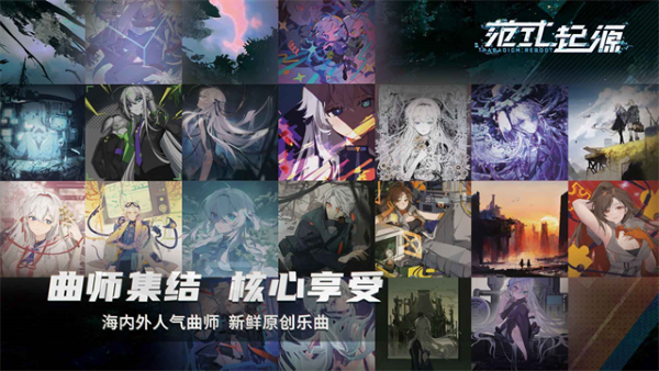 代号范式 4.11 安卓版 1