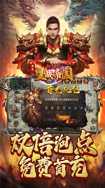 星战帝国手游去广告 1.0.0 安卓版 1