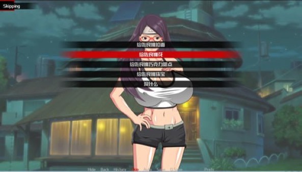 火影女忍训练最后的战争 0.2 官方版 1