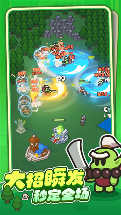 英雄大对决 3.1.5 最新版 2