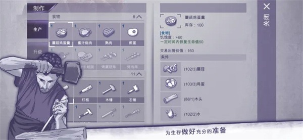 阿瑞斯病毒国际服 1.0.9 安卓版 0