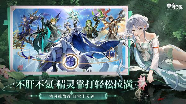b传说 8.0.2329 安卓版 4