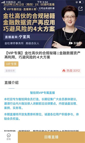 智拾网 7.3.5 安卓版 3