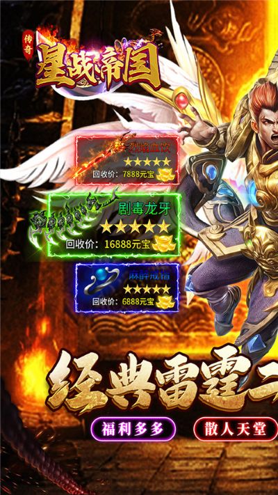 星战帝国手游去广告 1.0.0 安卓版 0