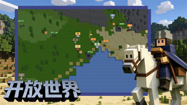 中世纪之战方块版 2.0.0 安卓版 4