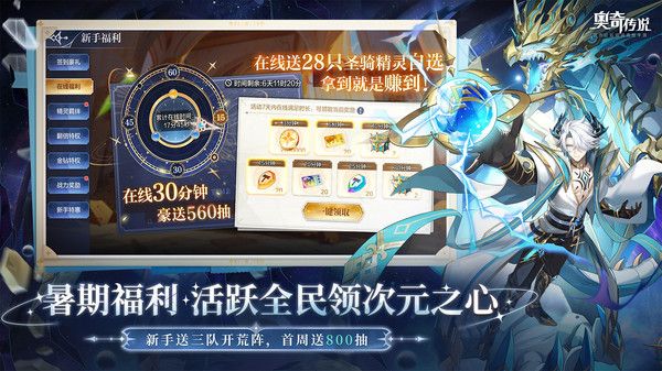 b传说 8.0.2329 安卓版 3