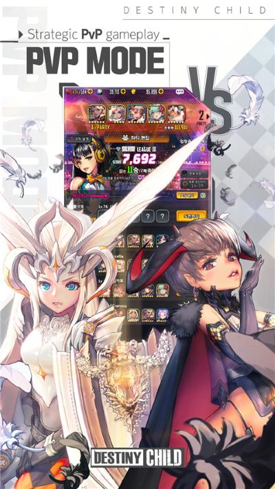 天命之子离线版 3.0.0 安卓版 2