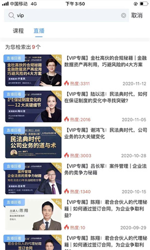 智拾网 7.3.5 安卓版 2