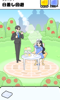 大小姐回避 1.5.0 最新版 0