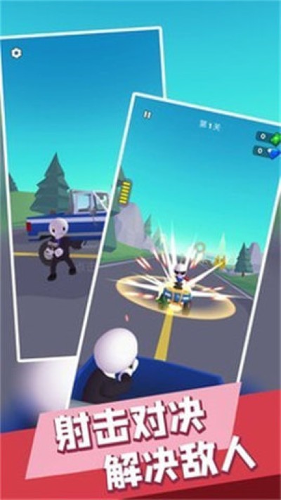 让子弹飞吧 1.2.3 安卓版 2
