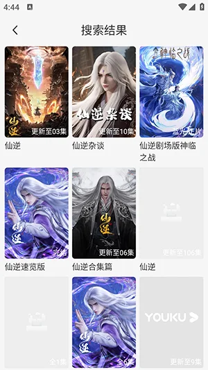 看剧么 3.6.0 最新版 0