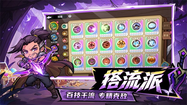 魔法奇录 1.0.1 安卓版 0