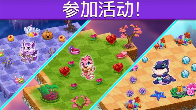 合成龙 13.15.1 安卓版 1