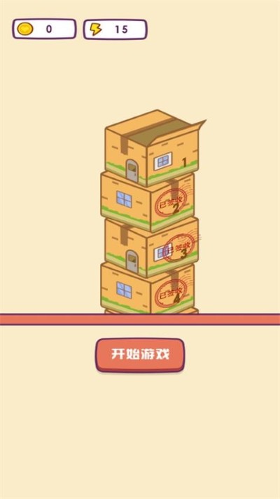 哥哥挺住了 1.0.2 安卓版 2