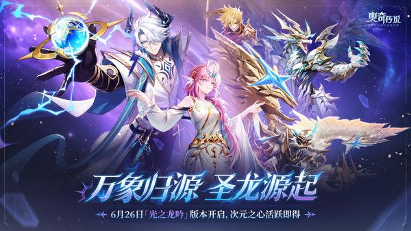 b传说 8.0.2329 安卓版 0