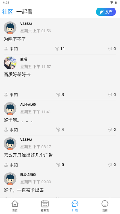 云云视频无广告版 4.2.0 安卓版 2