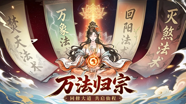 异世武侠传 1.0.0 安卓版 2