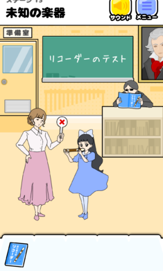 大小姐回避 1.5.0 最新版 2