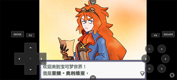 宝可梦z汉化版 26 安卓版 2