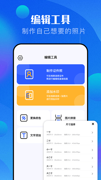 procam相机 1.11 最新版 1