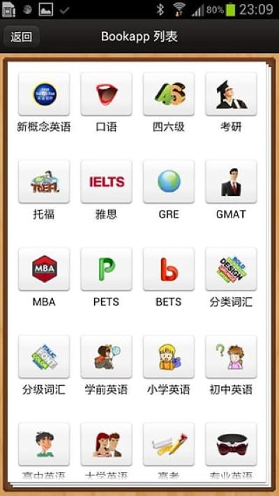 易呗背单词 4.0.13.221011 官方版 0