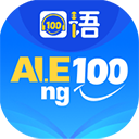 口语100网页版