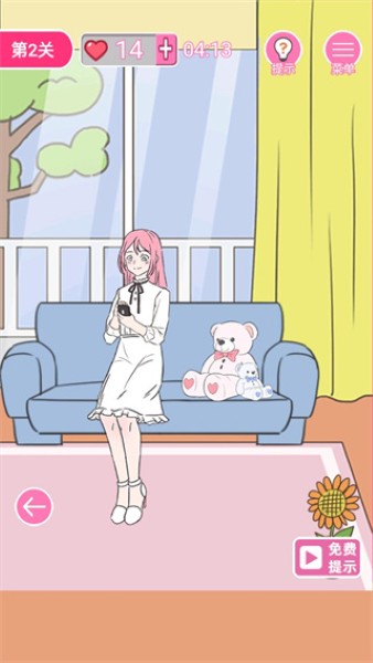 拆散情侣一百法 1.7 安卓版 1
