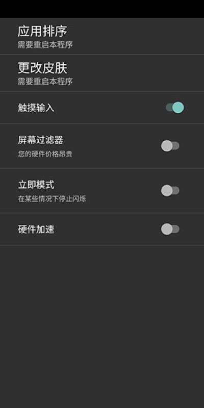 塞班 2.1.0 安卓版 1
