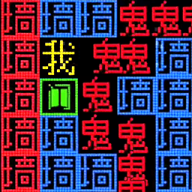 屋内有