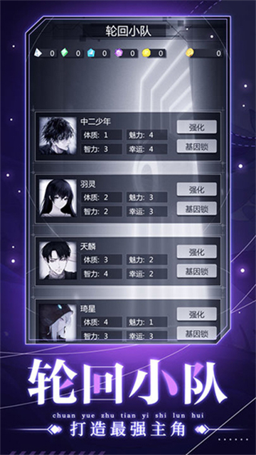 穿越诸天异世轮回免广告版 2.6.0 安卓版 0