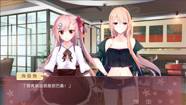 IRIS游戏安卓汉化版 2.0.4 最新版 3