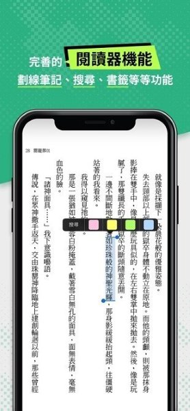 bookwalker电子书 2.8.10 最新版 3