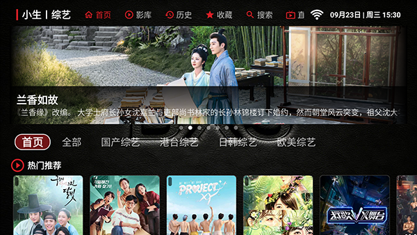 小生影视 1.0.1 最新版 3