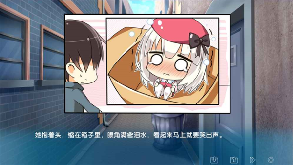 IRIS游戏安卓汉化版 2.0.4 最新版 0