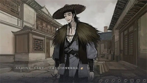 饿殍明末千里行手机免费版 3.34 最新版 3