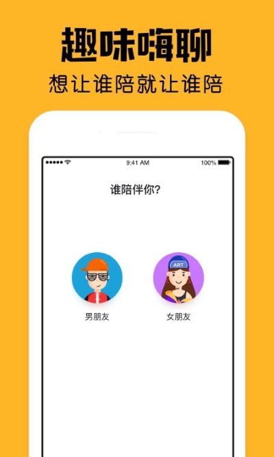 小陪伴记账 2.18.2 安卓版 3