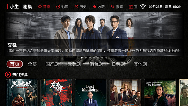 小生影视 1.0.1 最新版 1
