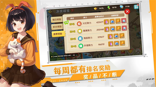 狗狗呼叫喵星无限钻石版 3.0.3 安卓版 2