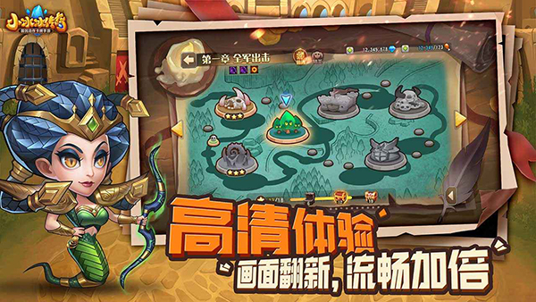 小冰冰传奇怀旧服无限金币 6.1.710212 安卓版 4