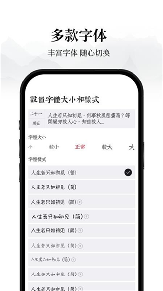素忆日记 1.0.8 安卓版 2