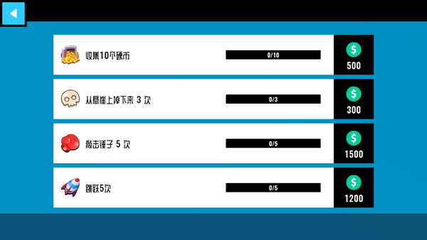 碰撞测试模拟器2无限金币 7.7 安卓版 3