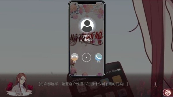 暗夜新娘 1.0.2 安卓版 1